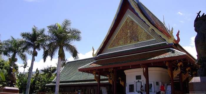 Siam Park